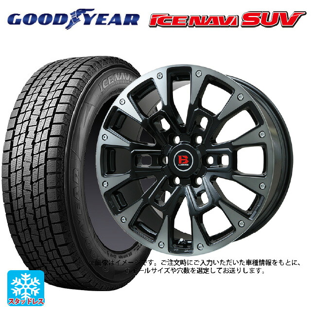 2025年製 265/60R18 110Q グッドイヤー アイスナビ SUV # ビックウェイ ビーラグナス ビーアールディー ブラックポリッシュ/ブラッククリア 18-8J 国産車用 スタッドレスタイヤホイール4本セット