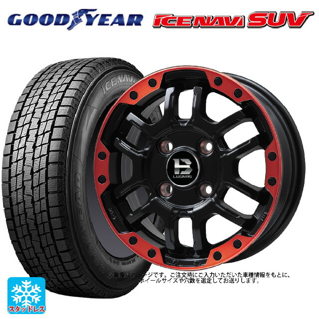 2025年製 225/60R18 100Q グッドイヤー アイスナビ SUV ビックウェイ ビーラグナス エフアールディー マットブラックリムレッド 18-7.5J 国産車用 スタッドレスタイヤホイール4本セット