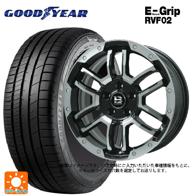 215/65R16 98H グッドイヤー エフィシェントグリップ RVF02 ビックウェイ ビーラグナス エフアールディー ブラックポリッシュ/ブラッククリア 16-5.5J 国産車用 サマータイヤホイール4本セット
