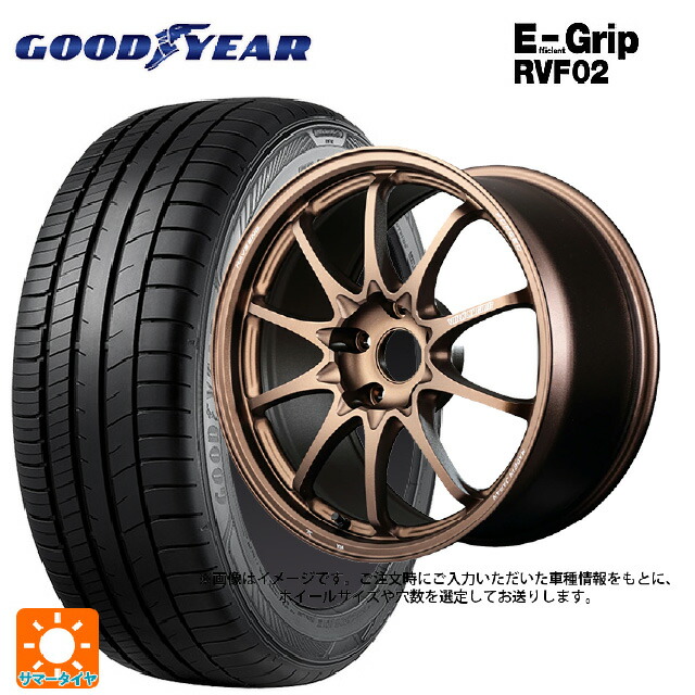 225/60R17 99H グッドイヤー エフィシェントグリップ RVF02 レイズ ボルクレーシング CE28N プラス BR 17-7J 国産車用 サマータイヤホイール4本セット