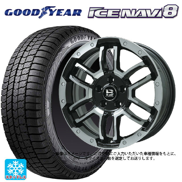 スズキ ハスラー(MR52/92S)用 165/70R14 81Q グッドイヤー アイスナビ8 # ビックウェイ ビーラグナス エフアールディー ブラックポリッシュ/ブラッククリア 新品スタッドレスタイヤホイール 4本セット