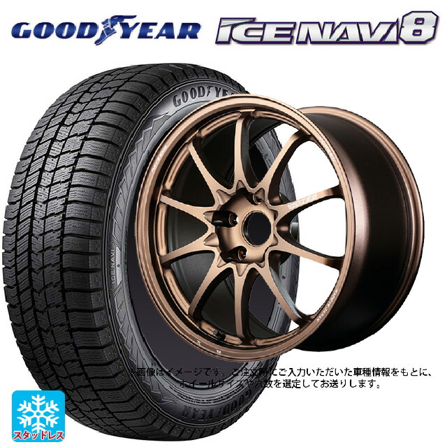 215/60R17 96Q グッドイヤー アイスナビ8 # レイズ ボルクレーシング CE28N プラス BR 17-7J 国産車用 スタッドレスタイヤホイール4本セット 192,075円