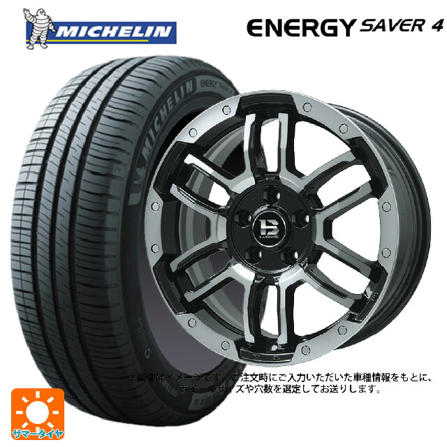 スズキ ハスラー(MR52/92S)用 165/65R14 83H XL ミシュラン 正規品 エナジーセイバー4 ビックウェイ ビーラグナス エフアールディー ブラックポリッシュ/ブラッククリア 新品サマータイヤホイール 4本セット