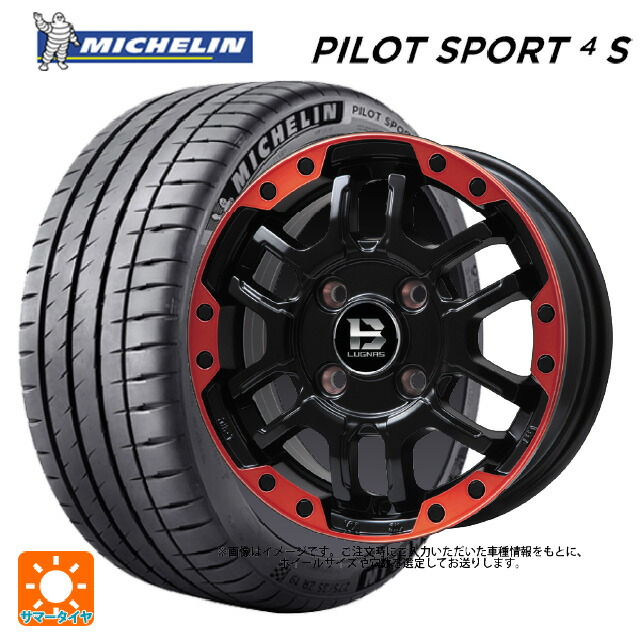 245/40R18 97Y XL ミシュラン 正規品 パイロットスポーツ4S ビックウェイ ビーラグナス エフアールディー マットブラックリムレッド 18-7.5J 国産車用 サマータイヤホイール4本セット
