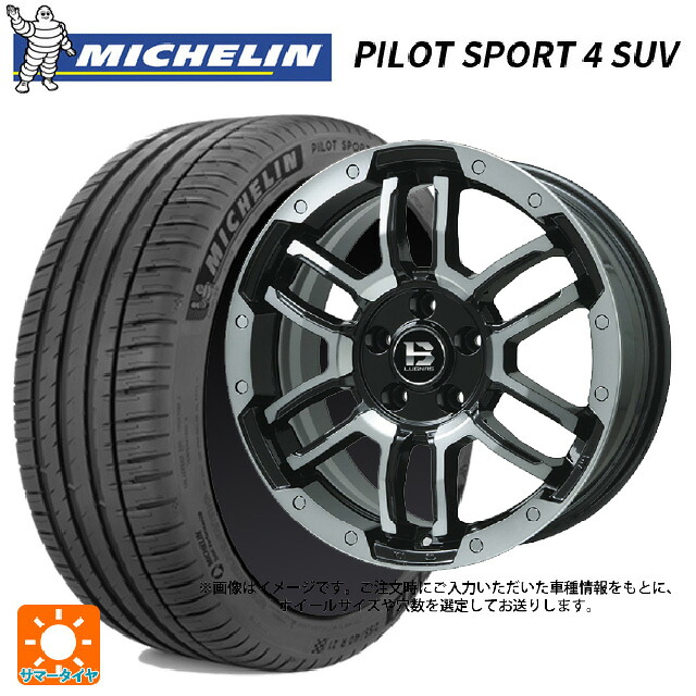 トヨタ ランドクルーザーFJ(240系)用 265/60R18 110V ミシュラン 正規品 パイロットスポーツ4SUV ビックウェイ ビーラグナス エフアールディー ブラックポリッシュ/ブラッククリア 新品サマータイヤホイール 4本セット|タイヤホイール専門店コニシタイヤ