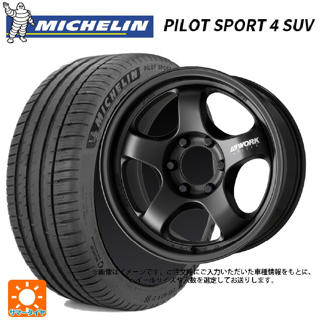 285/50R20 116W XL ミシュラン 正規品 パイロットスポーツ4SUV ワーク マイスター エスワン SUV MBL 20-9J 国産車用 サマータイヤホイール4本セット|タイヤホイール専門店コニシタイヤ