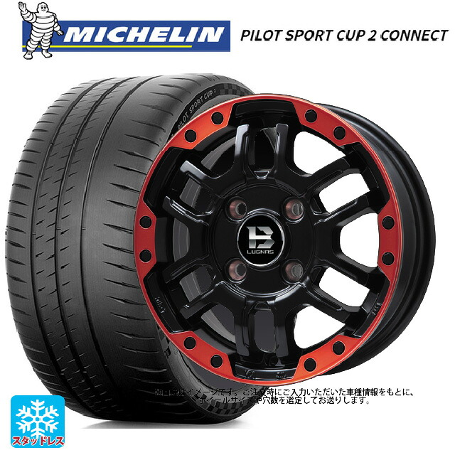 225/40R18 92Y XL ミシュラン 正規品 パイロットスポーツカップ2コネクト ビックウェイ ビーラグナス エフアールディー マットブラックリムレッド 18-7.5J 国産車用 サマータイヤホイール4本セット