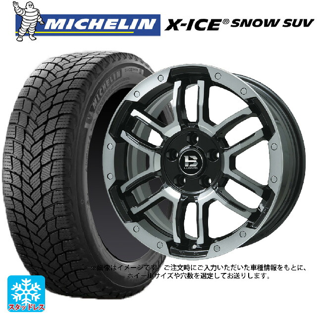 スズキ ジムニーノマド(JC74W)用 215/70R16 100T ミシュラン 正規品 エックスアイス スノー SUV ビックウェイ ビーラグナス エフアールディー ブラックポリッシュ/ブラッククリア 新品スタッドレスタイヤホイール 5本セット