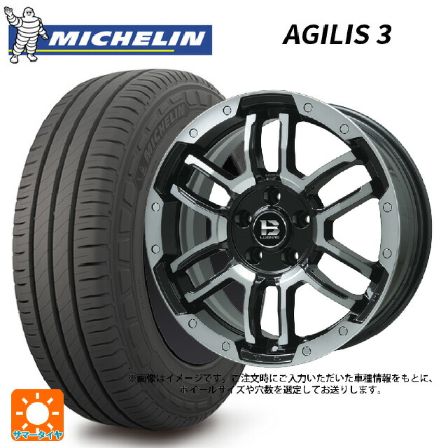 215/65R16 109/107T ミシュラン 正規品 アジリス 3 ビックウェイ ビーラグナス エフアールディー ブラックポリッシュ/ブラッククリア 16-5.5J 国産車用 サマータイヤホイール4本セット|タイヤホイール専門店コニシタイヤ