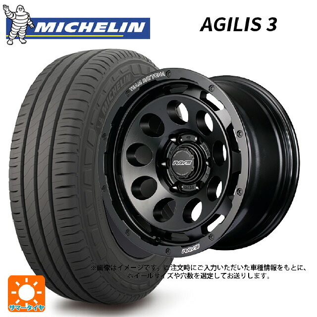 215/65R16 109/107T ミシュラン 正規品 アジリス 3 レイズ チームデイトナ D9 # BOJ 16-6.5J 国産車用 サマータイヤホイール4本セット｜タイヤホイール専門店コニシタイヤ 141,365円
