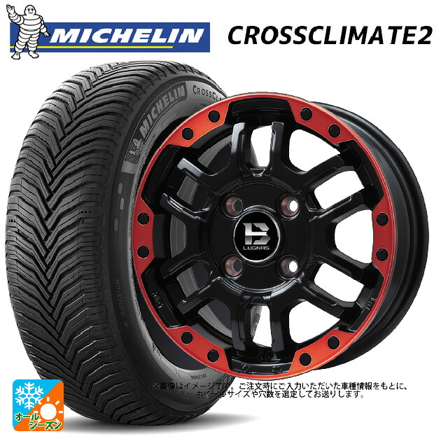 2024年製 225/60R18 104W XL ミシュラン クロスクライメイト2 正規品 ビックウェイ ビーラグナス エフアールディー マットブラックリムレッド 18-7.5J 国産車用 オールシーズンタイヤホイール4本セット