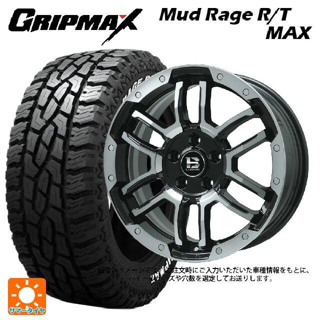 195R16 104/102Q グリップマックス マッドレイジ RTマックス ホワイトレター ビックウェイ ビーラグナス エフアールディー ブラックポリッシュ/ブラッククリア 16-5.5J 国産車用 サマータイヤホイール4本セット