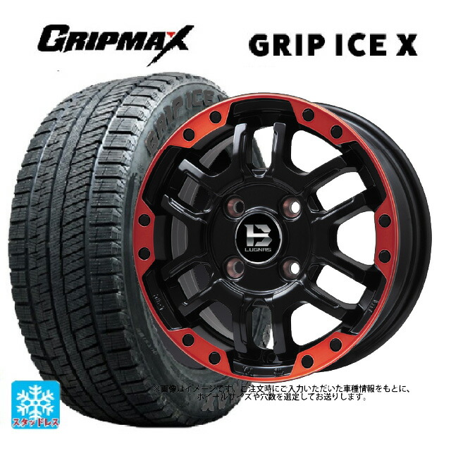 175/60R16 82T グリップマックス グリップアイスX ブラックレター # ビックウェイ ビーラグナス エフアールディー マットブラックリムレッド 16-6.5J 国産車用 スタッドレスタイヤホイール4本セット|タイヤホイール専門店コニシタイヤ