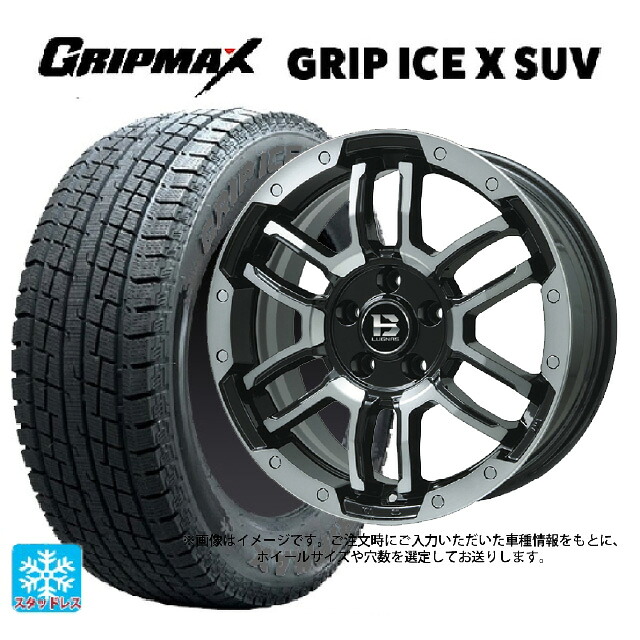 175/80R16 91Q グリップマックス グリップアイスX SUV ブラックレター # ビックウェイ ビーラグナス エフアールディー ブラックポリッシュ/ブラッククリア 16-5.5J 国産車用 スタッドレスタイヤホイール4本セット｜タイヤホイール専門店コニシタイヤ