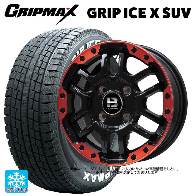 215/70R16 100Q グリップマックス グリップアイスX SUV ホワイトレター ビックウェイ ビーラグナス エフアールディー マットブラックリムレッド 16-6.5J 国産車用 スタッドレスタイヤホイール4本セット|タイヤホイール専門店コニシタイヤ