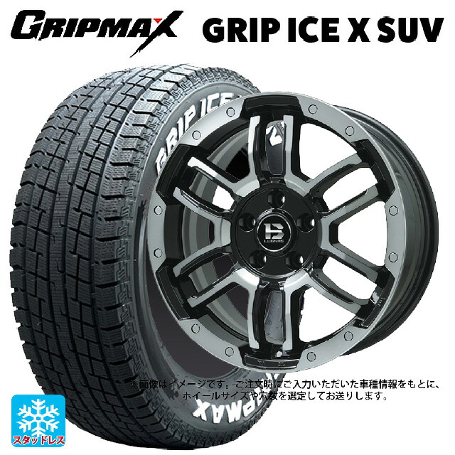 2024年製 265/60R18 114H XL グリップマックス グリップアイスX SUV ホワイトレター # ビックウェイ ビーラグナス エフアールディー ブラックポリッシュ/ブラッククリア 18-8J 国産車用 スタッドレスタイヤホイール4本セット｜タイヤホイール専門店コニシタイヤ 117,770円