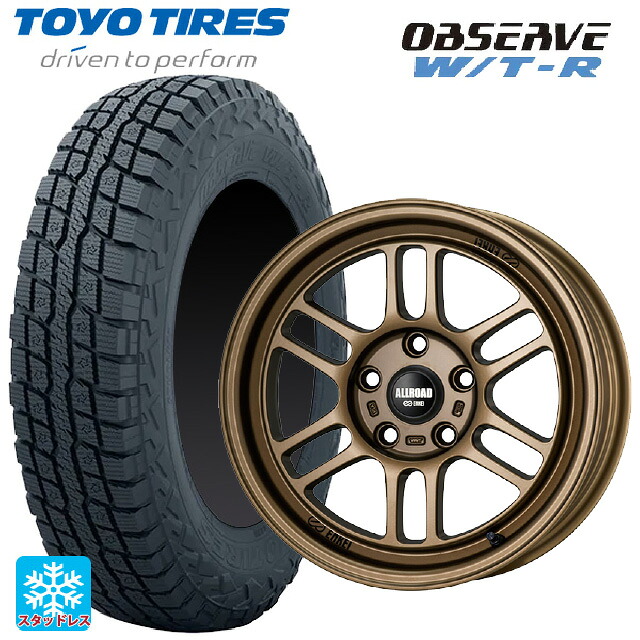 225/70R16 102/99Q トーヨー オブザーブ W/T-R エンケイ オールロード RPT1 マットブロンズ 16-7J 国産車用 スタッドレスタイヤホイール4本セット|タイヤホイール専門店コニシタイヤ