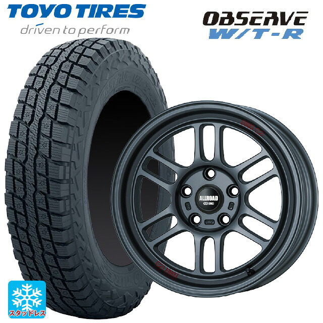 225/70R16 102/99Q トーヨー オブザーブ W/T-R エンケイ オールロード RPT1 マットダークガンメタリック 16-7J 国産車用 スタッドレスタイヤホイール4本セット｜タイヤホイール専門店コニシタイヤ