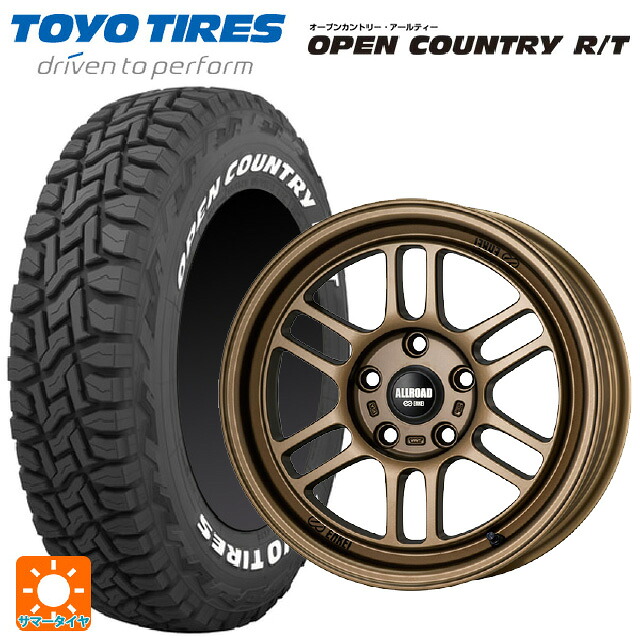 235/70R16 106Q トーヨー オープンカントリー RT ホワイトレター エンケイ オールロード RPT1 マットブロンズ 16-7J 国産車用 サマータイヤホイール4本セット