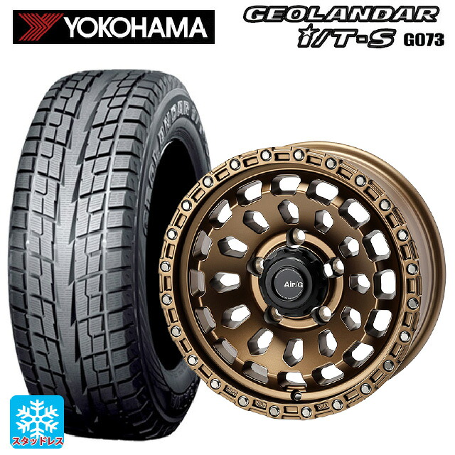 2025年製 215/65R16 98Q ヨコハマ ジオランダー ITS G073 正規品 4×4エンジニアリング エアーG VULCAN MBR 16-6J 国産車用 スタッドレスタイヤホイール4本セット