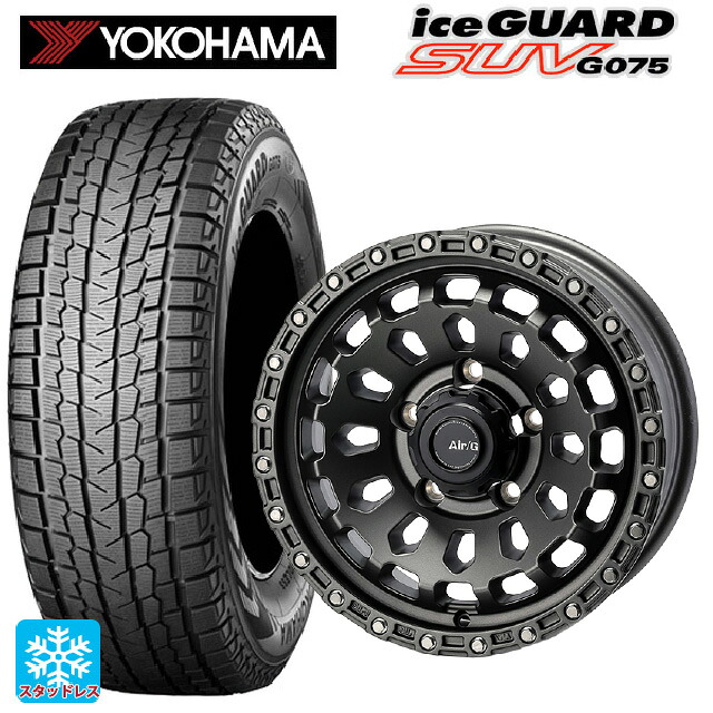 スズキ ジムニーノマド(JC74W)用 235/70R16 106Q ヨコハマ アイスガードSUV G075 4×4エンジニアリング エアーG VULCAN MGM 新品スタッドレスタイヤホイール 5本セット|タイヤホイール専門店コニシタイヤ