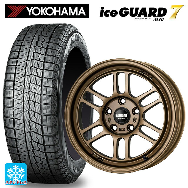 195/55R16 87Q ヨコハマ アイスガード7(IG70) # エンケイ オールロード RPT1 マットブロンズ 16-7J 国産車用 スタッドレスタイヤホイール4本セット
