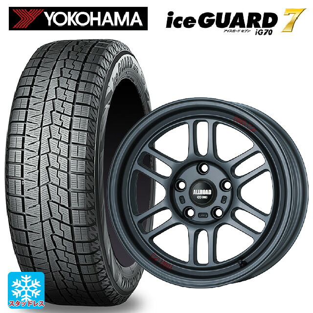 195/55R16 87Q ヨコハマ アイスガード7(IG70) # エンケイ オールロード RPT1 マットダークガンメタリック 16-7J 国産車用 スタッドレスタイヤホイール4本セット