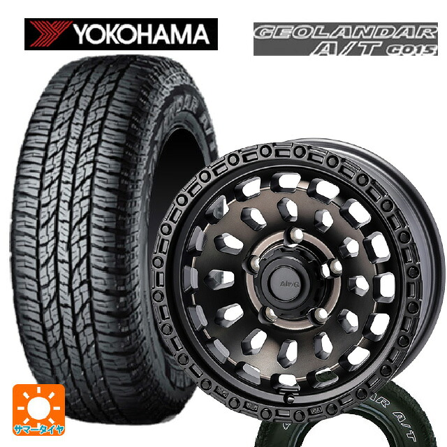 スズキ ジムニーノマド(JC74W)用 225/75R16 115/112R ヨコハマ ジオランダー A/T G015 ホワイトレター 正規品 4&times;4エンジニアリング エアーG VULCAN ゴーストエディション ゴーストエディション 新品サマータイヤホイール 5本セット｜タイヤホイール専門店コニシタイヤ