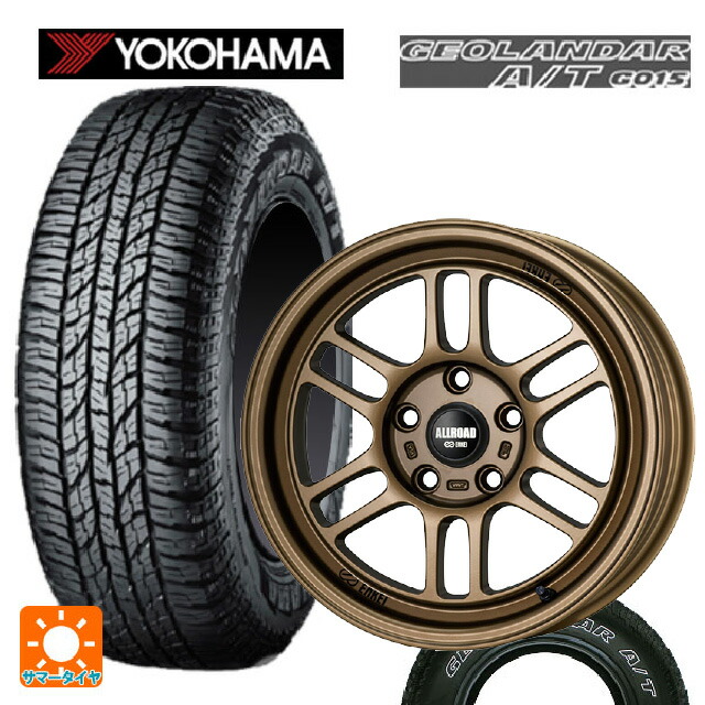 225/75R16 115/112R ヨコハマ ジオランダー A/T G015 ホワイトレター 正規品 エンケイ オールロード RPT1 マットブロンズ 16-7J 国産車用 サマータイヤホイール4本セット