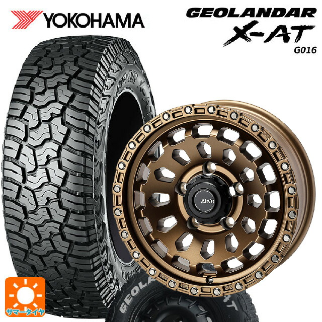 225/70R16 103S ヨコハマ ジオランダー X-AT G016 ホワイトレター 正規品 4×4エンジニアリング エアーG VULCAN MBR 16-6J 国産車用 サマータイヤホイール4本セット