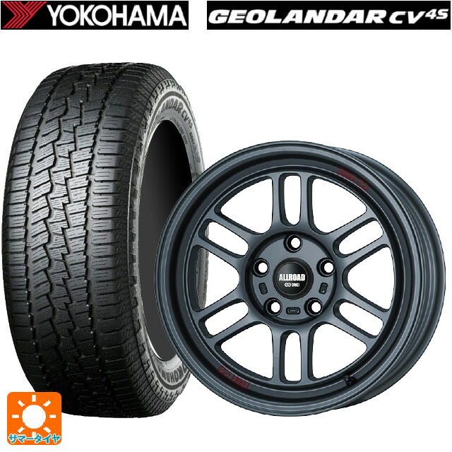 215/60R16 95V ヨコハマ ジオランダー CV G058 正規品 エンケイ オールロード RPT1 マットダークガンメタリック 16-7J 国産車用 サマータイヤホイール4本セット 101,580円