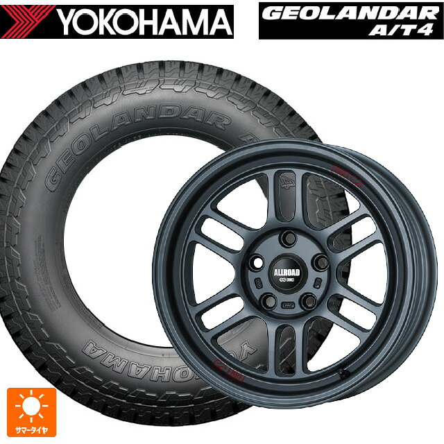 215/65R16 98H ヨコハマ ジオランダー AT4 G018 ブラックレター 正規品 エンケイ オールロード RPT1 マットダークガンメタリック 16-7J 国産車用 サマータイヤホイール4本セット