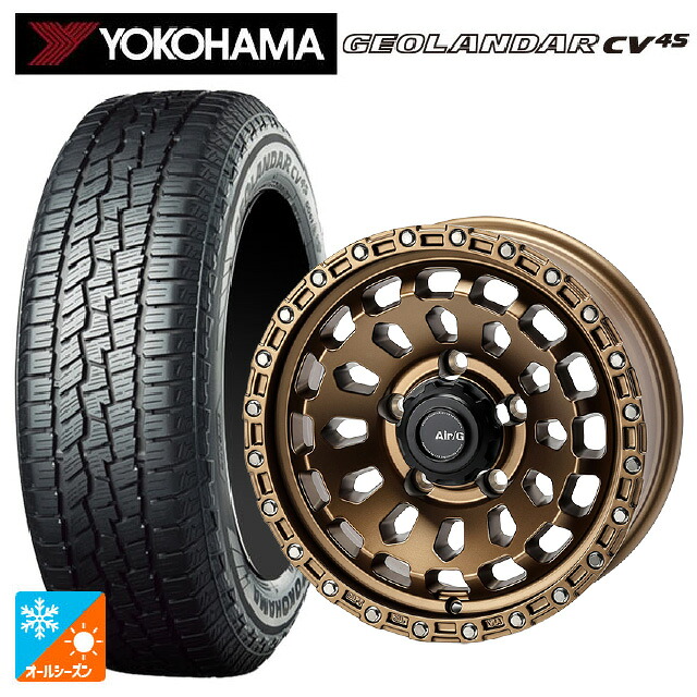 215/65R16 98H ヨコハマ ジオランダー CV 4S G061 正規品 4×4エンジニアリング エアーG VULCAN MBR 16-6J 国産車用 オールシーズンタイヤホイール4本セット|タイヤホイール専門店コニシタイヤ