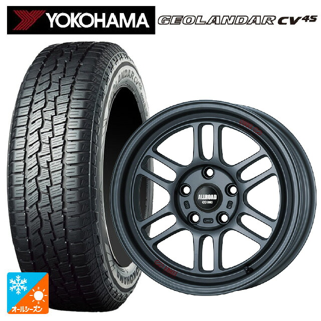 215/65R16 98H ヨコハマ ジオランダー CV 4S G061 正規品 エンケイ オールロード RPT1 マットダークガンメタリック 16-7J 国産車用 オールシーズンタイヤホイール4本セット