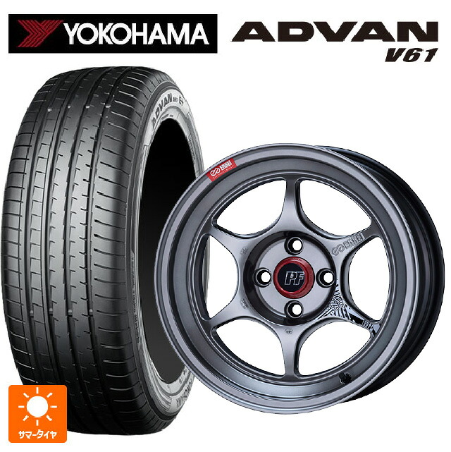 225/65R17 102V ヨコハマ アドバン V61 正規品 エンケイ パフォーマンスライン PF06 ハイパーシルバー 17-7J 国産車用 サマータイヤホイール4本セット