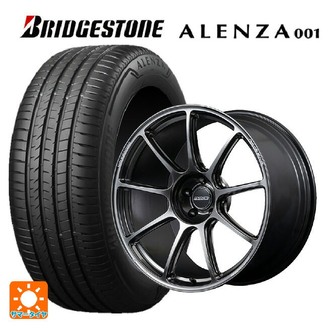 235/55R20 102V ブリヂストン アレンザ001 正規品 レイズ ボルクレーシング GT90 HM 20-8.5J 国産車用 サマータイヤホイール4本セット