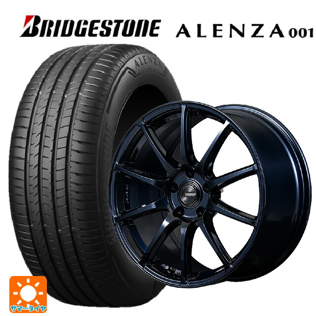 235/60R18 103W ブリヂストン アレンザ001 正規品 レイズ グラムライツ 57TR 2XZ 18-8J 国産車用 サマータイヤホイール4本セット 163,090円
