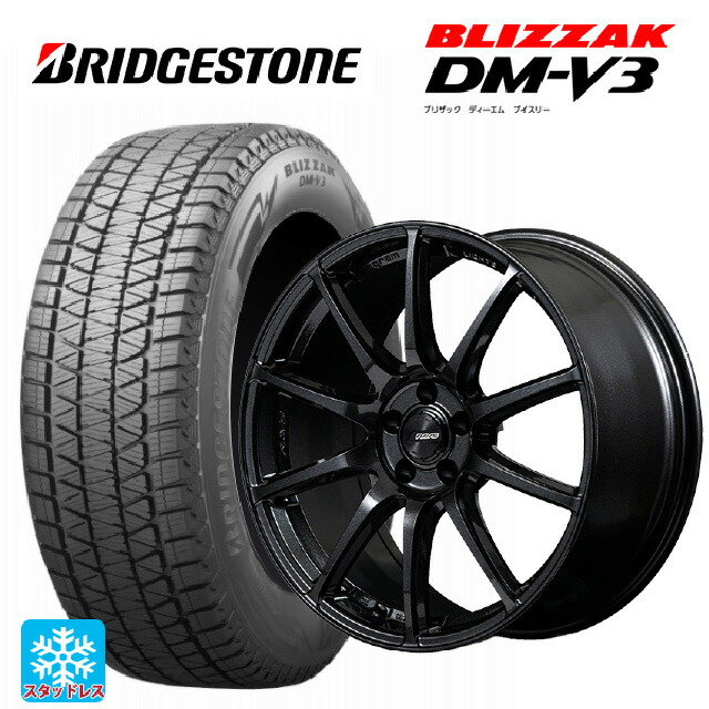 235/65R18 106Q ブリヂストン ブリザック DMV3 正規品 # レイズ グラムライツ 57TR 6XZ 18-8J 国産車用 スタッドレスタイヤホイール4本セット