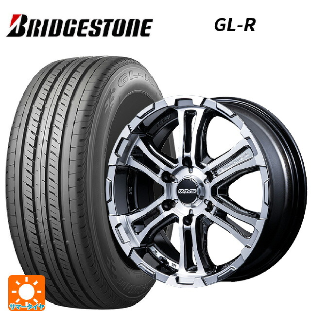 215/60R17 109/107R ブリヂストン GL-R 正規品 レイズ チームデイトナ FDX-SG SAJ 17-6.5J 国産車用 サマータイヤホイール4本セット｜タイヤホイール専門店コニシタイヤ
