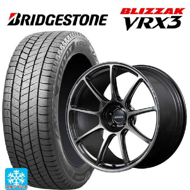 255/45R20 105Q XL ブリヂストン ブリザック VRX3 正規品 # レイズ ボルクレーシング GT90 HM 20-8.5J 国産車用 スタッドレスタイヤホイール4本セット