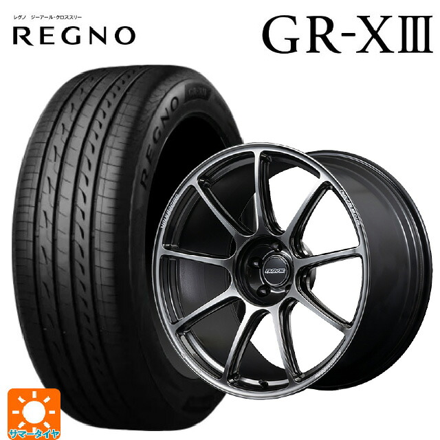 245/40R20 99W XL ブリヂストン レグノ GR-X3 正規品 # レイズ ボルクレーシング GT90 HM 20-8.5J 国産車用 サマータイヤホイール4本セット 339,039円