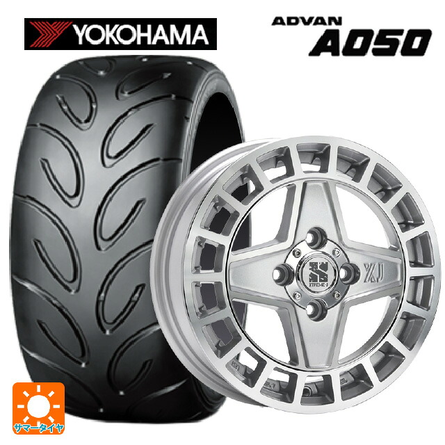 165/55R14 72V ヨコハマ アドバン A050 コンパウンド M 正規品 エムエルジェイ エクストリームJ クアッド グロスマシンド 14-4.5J 国産車用 サマータイヤホイール4本セット