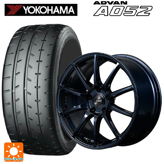 245/40R18 97Y XL ヨコハマ アドバン A052 正規品 レイズ グラムライツ 57TR 2XZ 18-8.5J 国産車用 サマータイヤホイール4本セット