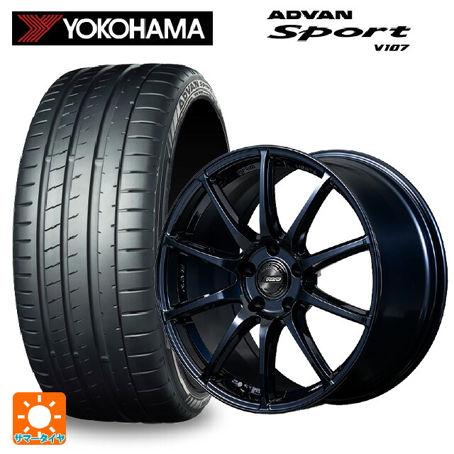 225/40R18 92Y XL ヨコハマ アドバンスポーツ V107 正規品 レイズ グラムライツ 57TR 2XZ 18-8.5J 国産車用 サマータイヤホイール4本セット
