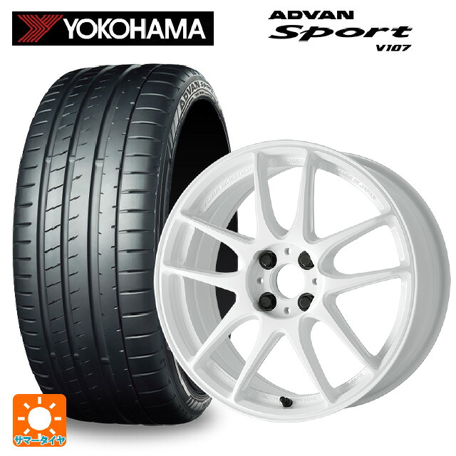245/45R18 100Y XL ヨコハマ アドバンスポーツ V107 正規品 ワーク エモーション CR至極 ICW 18-8.5J 国産車用 サマータイヤホイール4本セット