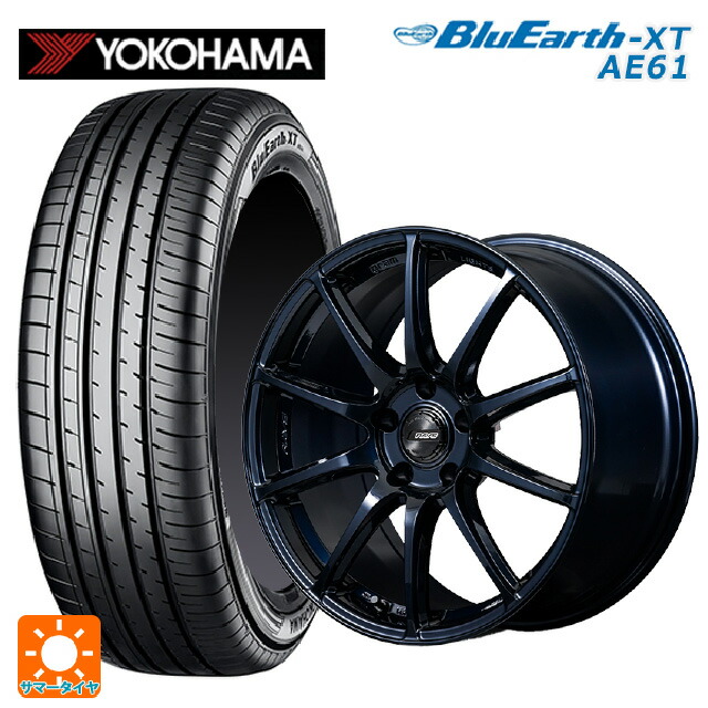 ニッサン リーフ(ZE2)用 215/55R18 99V XL ヨコハマ ブルーアースXT AE61 レイズ グラムライツ 57TR 2XZ 新品サマータイヤホイール 4本セット|タイヤホイール専門店コニシタイヤ
