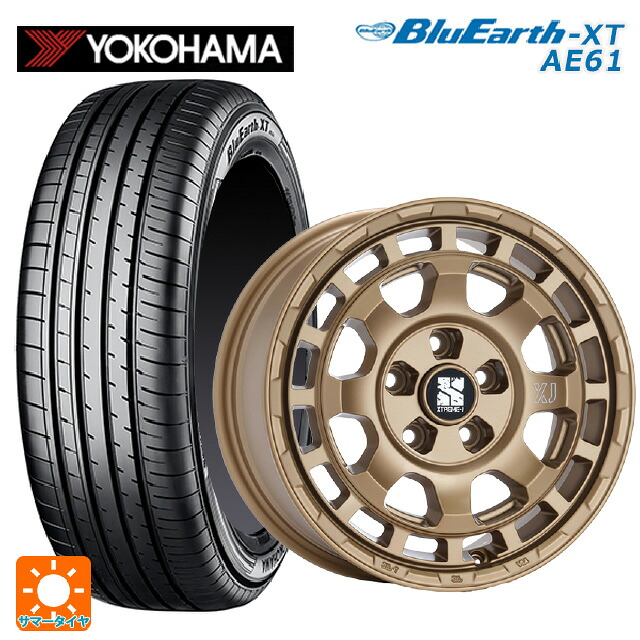 205/65R16 95H ヨコハマ ブルーアースXT AE61 エムエルジェイ エクストリームJ サバンザ マットブロンズ 16-7J 国産車用 サマータイヤホイール4本セット