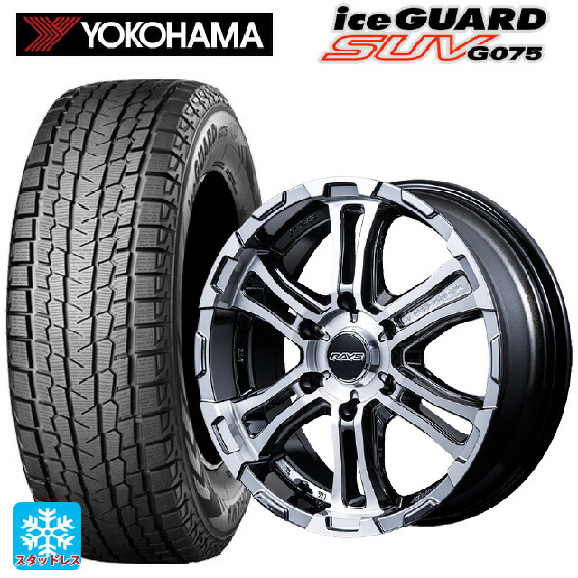 2025年製 215/65R16 109/107Q ヨコハマ アイスガードSUV G075 # レイズ チームデイトナ FDX-SG SAJ 16-6.5J 国産車用 スタッドレスタイヤホイール4本セット