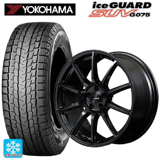 225/60R18 104Q XL ヨコハマ アイスガードSUV G075 レイズ グラムライツ 57TR 6XZ 18-7.5J 国産車用 スタッドレスタイヤホイール4本セット|タイヤホイール専門店コニシタイヤ