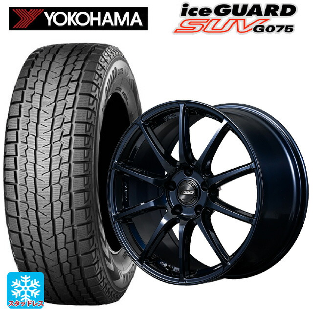 225/60R18 104Q XL ヨコハマ アイスガードSUV G075 レイズ グラムライツ 57TR 2XZ 18-7.5J 国産車用 スタッドレスタイヤホイール4本セット|タイヤホイール専門店コニシタイヤ